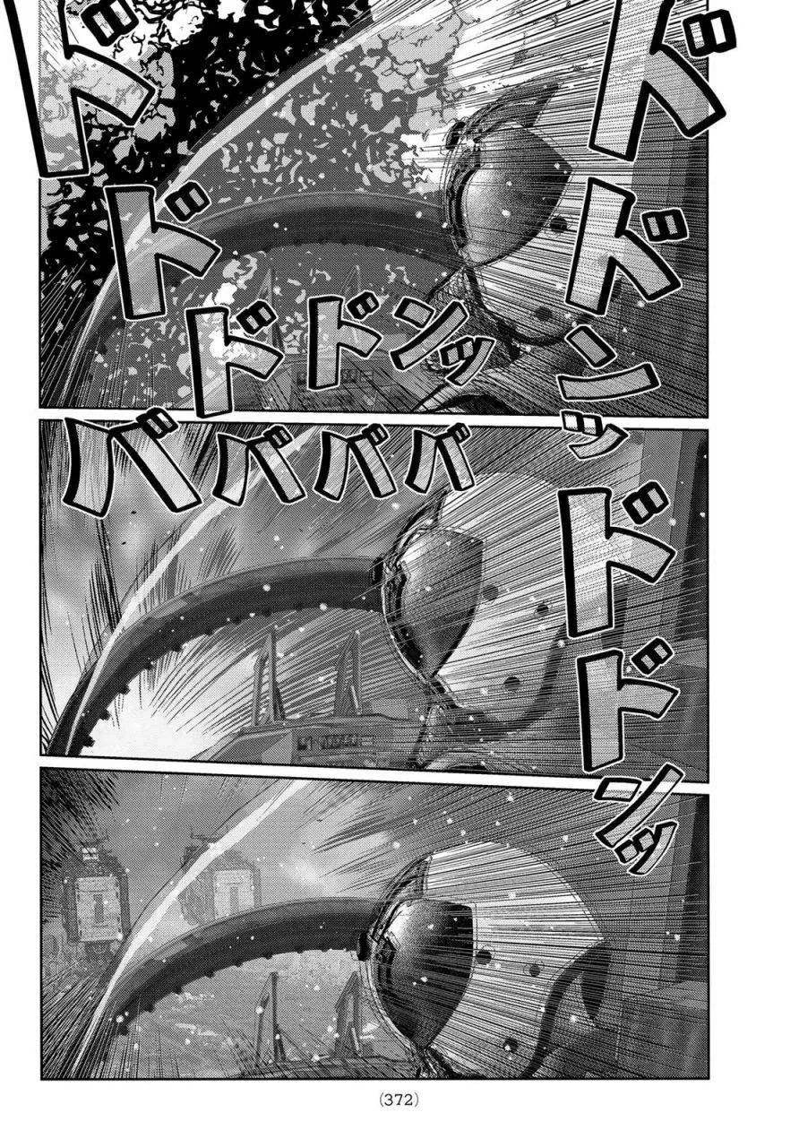 第08话 第24页
