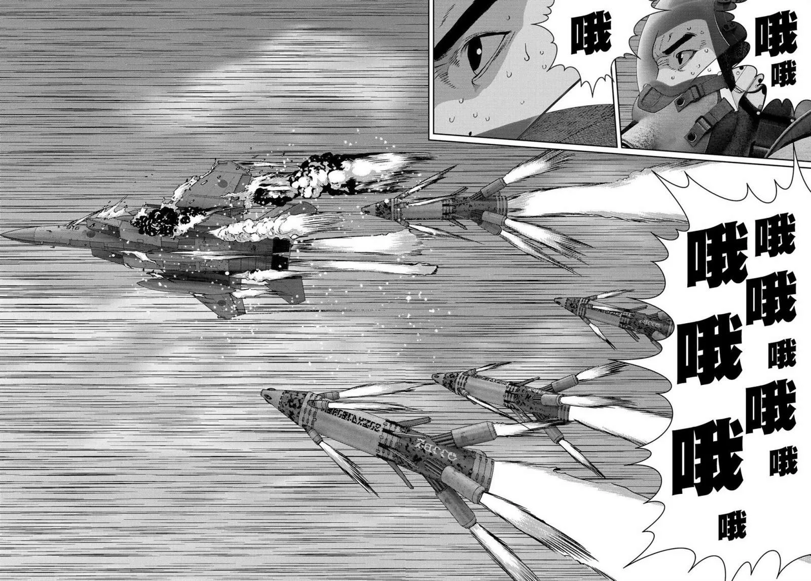 第08话 第26页