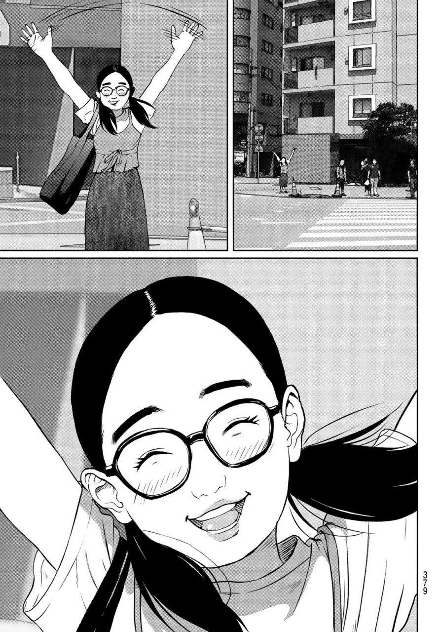 第08话 第29页