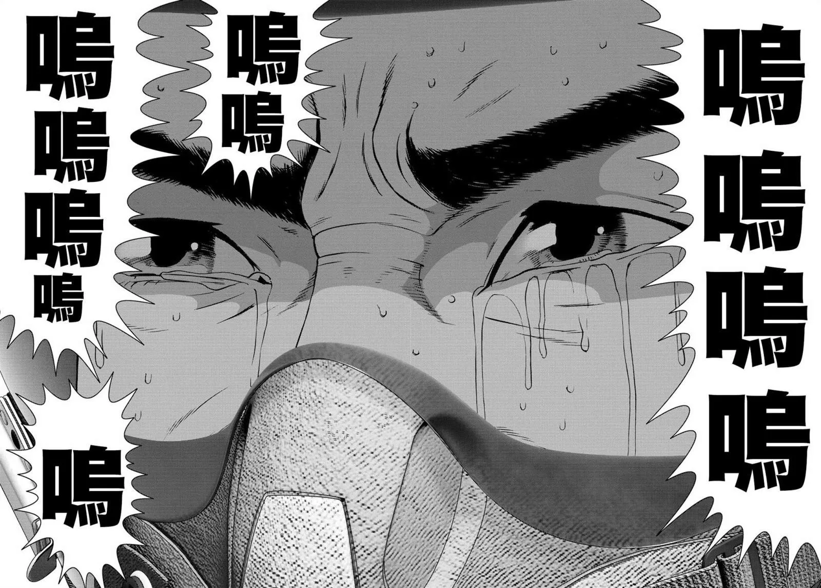 第08话 第30页