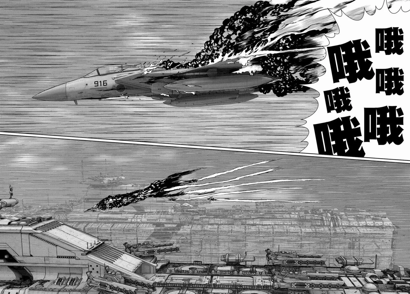 第08话 第31页
