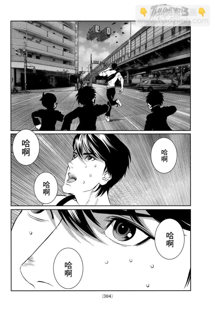 第08话 第32页