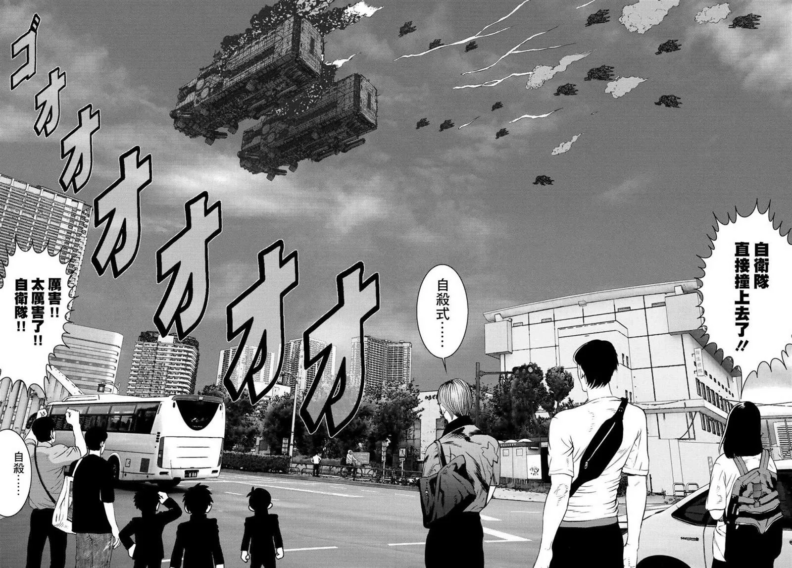 第08话 第34页