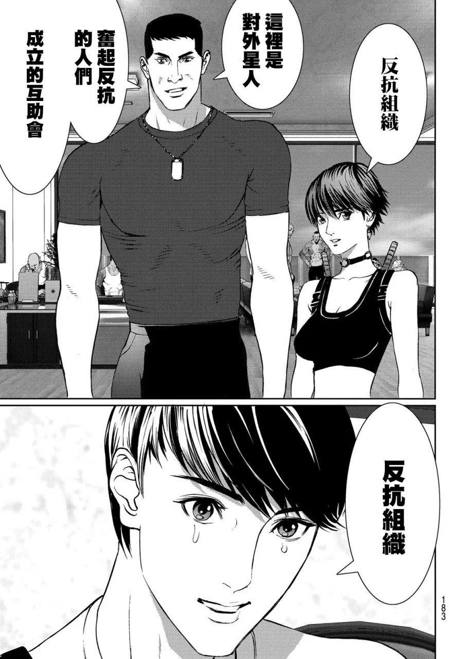 第07话 第18页