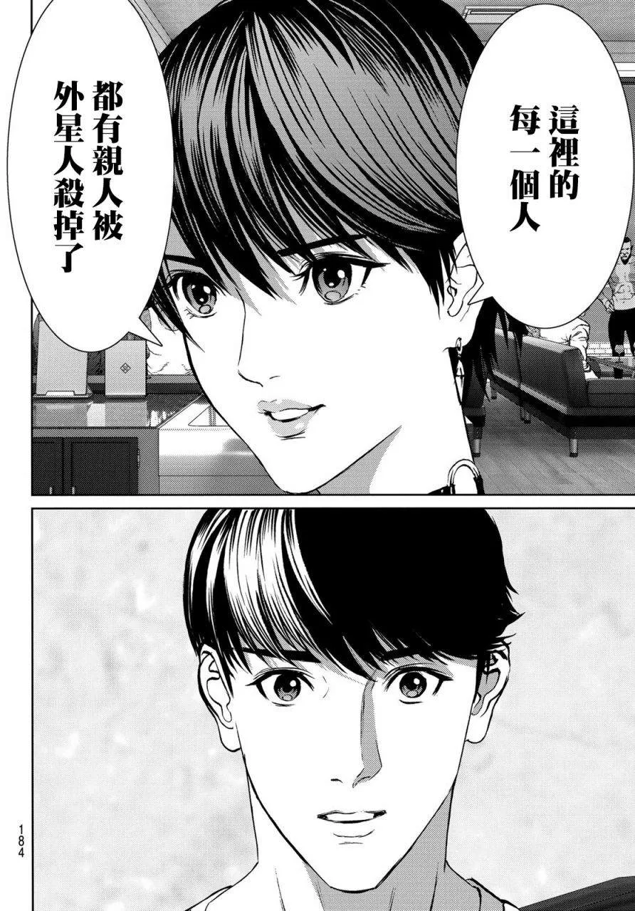 第07话 第19页