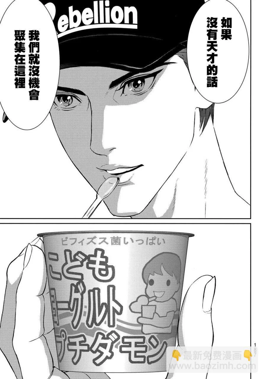 第07话 第22页