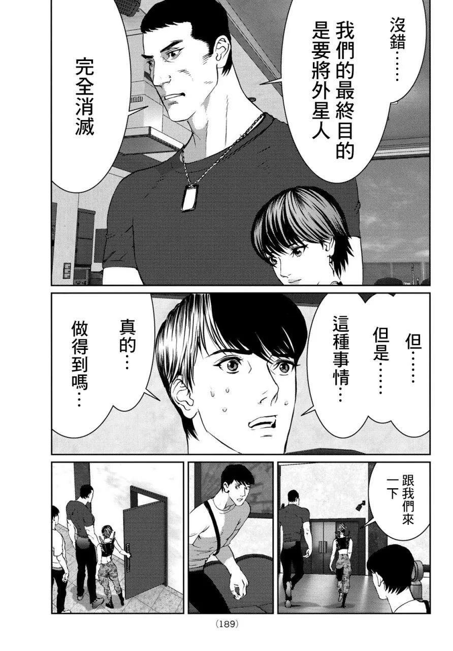 第07话 第24页