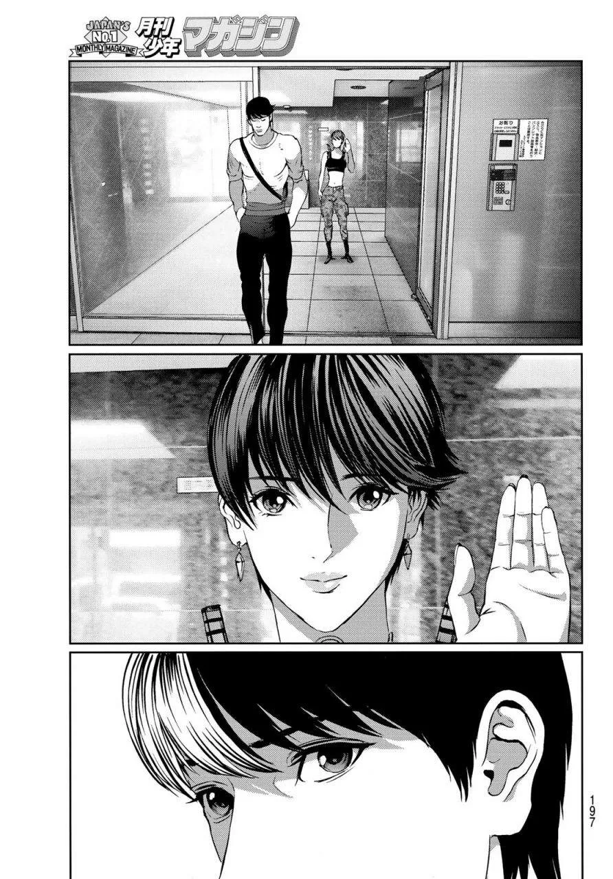 第07话 第31页