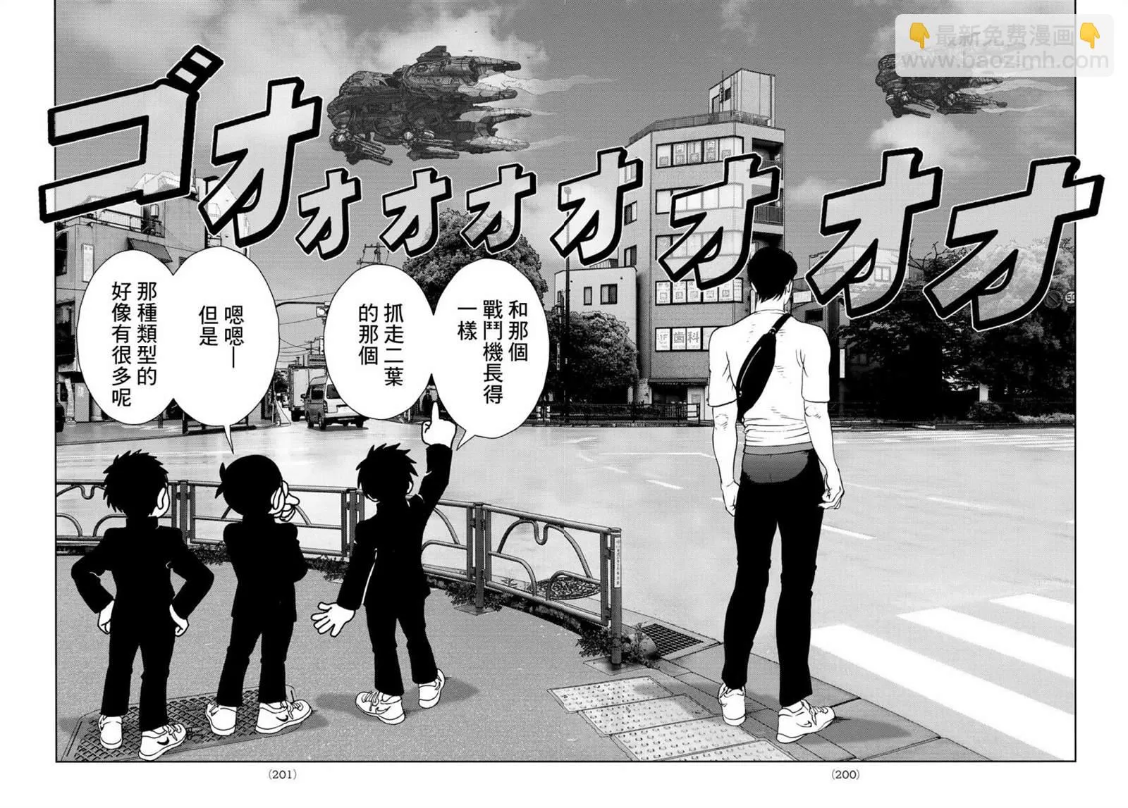 第07话 第34页