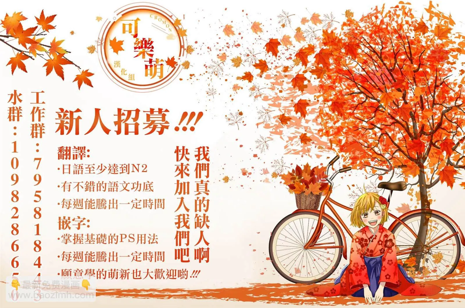 第07话 第41页