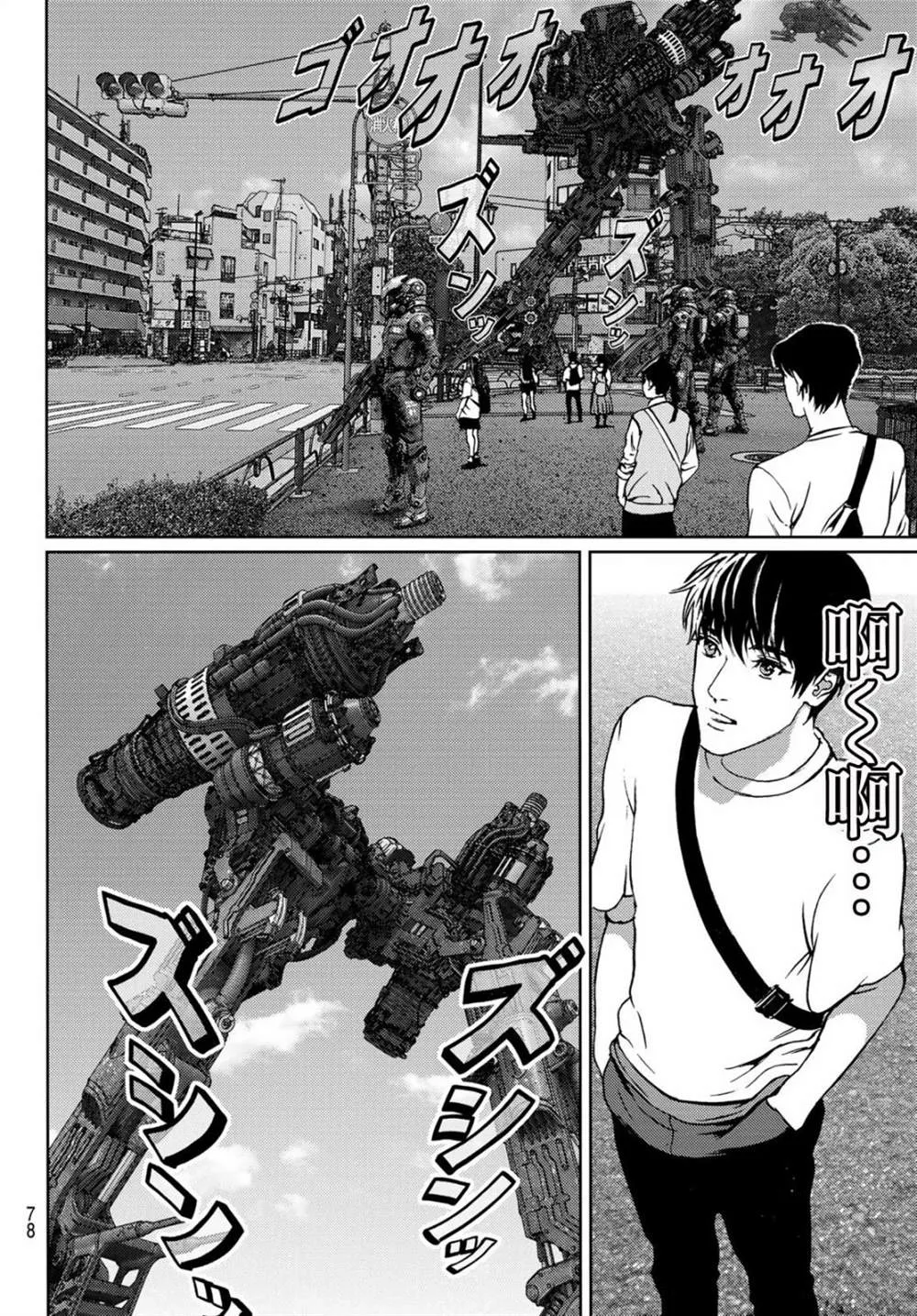 第06话 第10页
