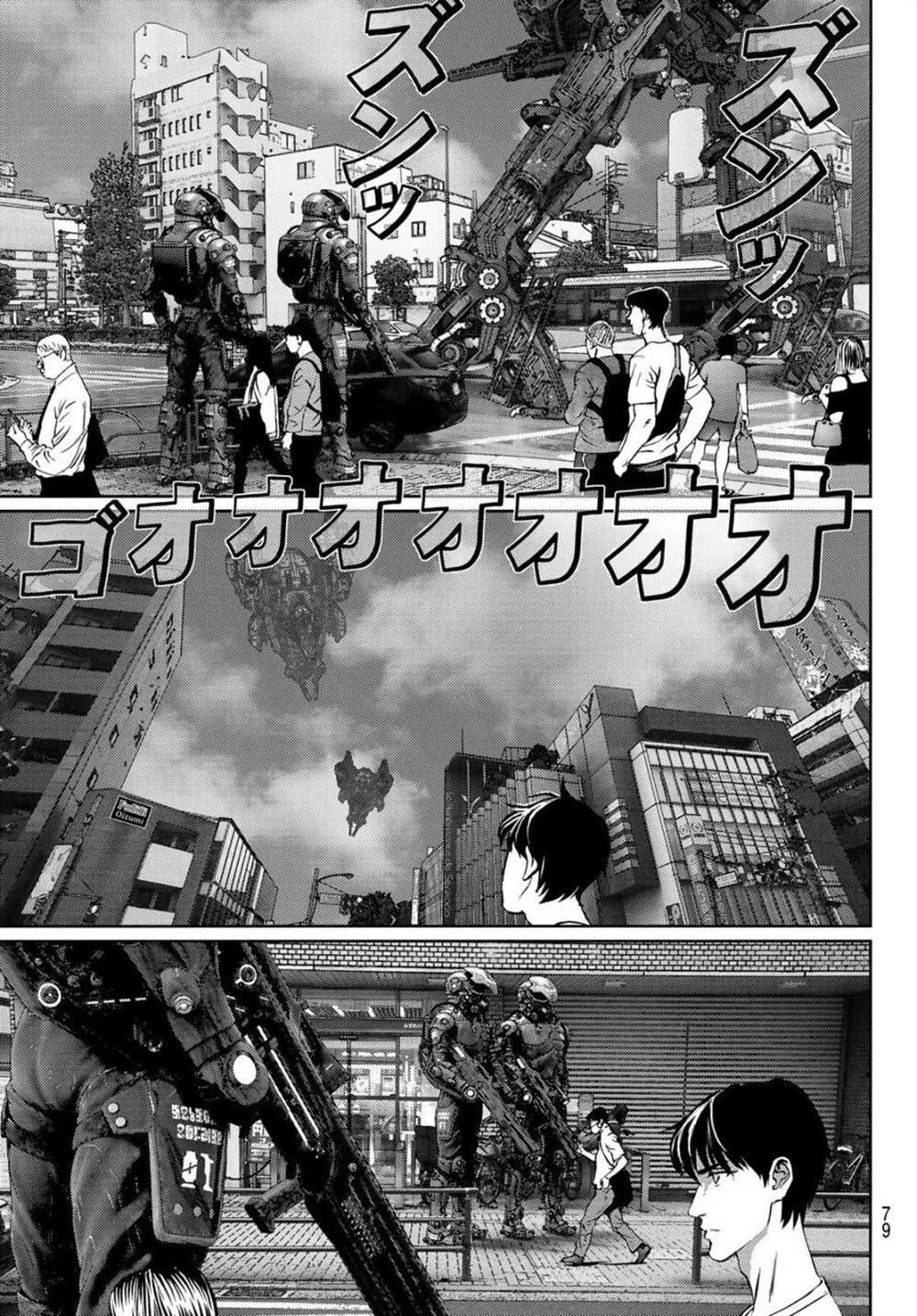 第06话 第11页