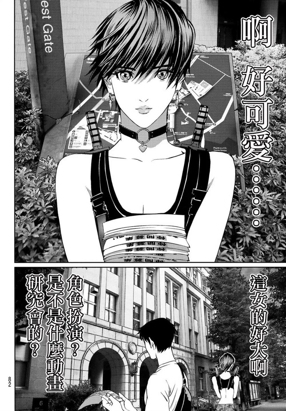 第06话 第14页