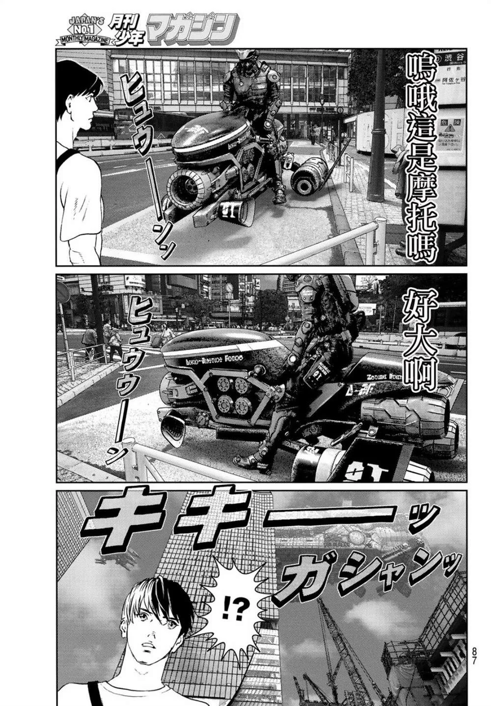 第06话 第19页