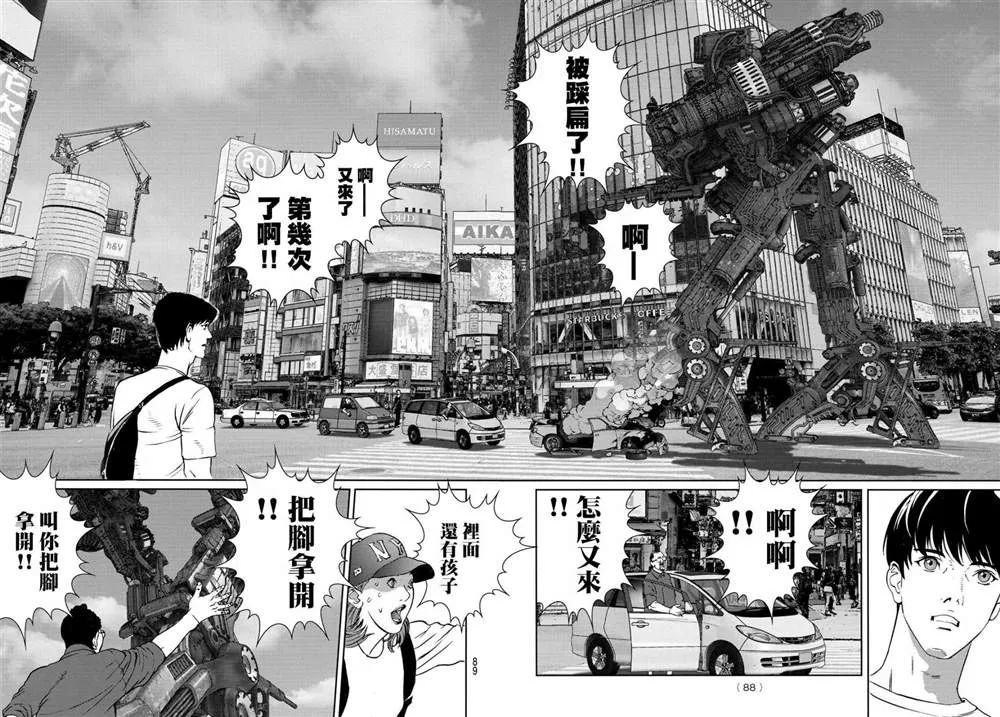 第06话 第20页