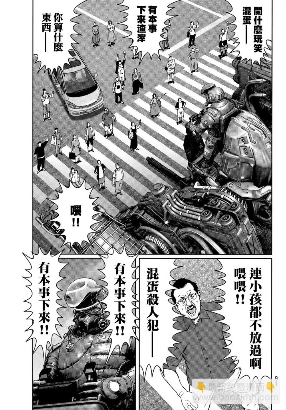 第06话 第22页