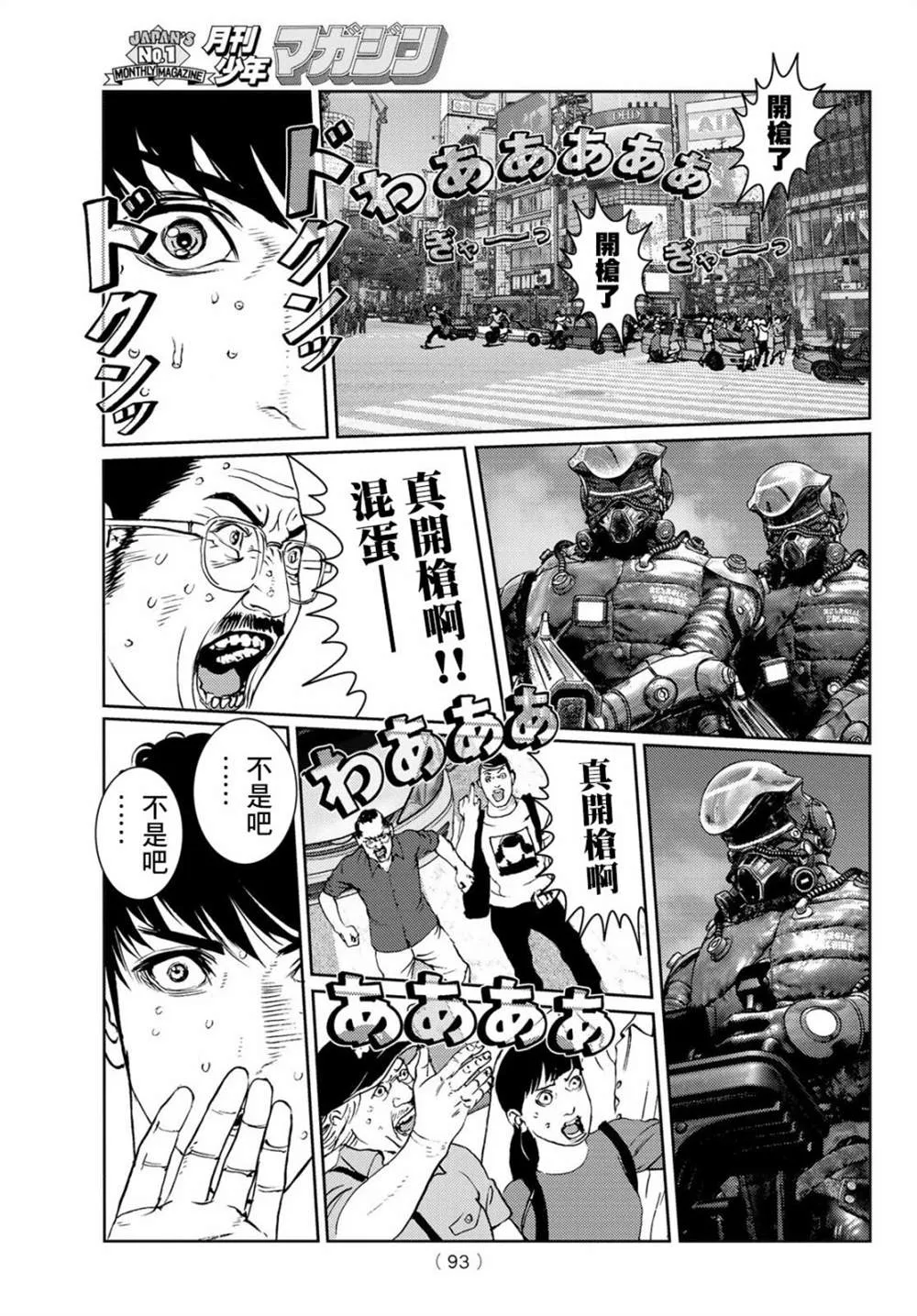 第06话 第24页