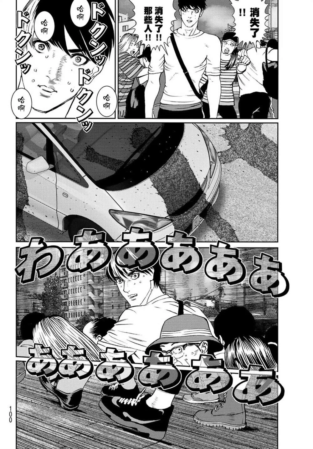 第06话 第28页