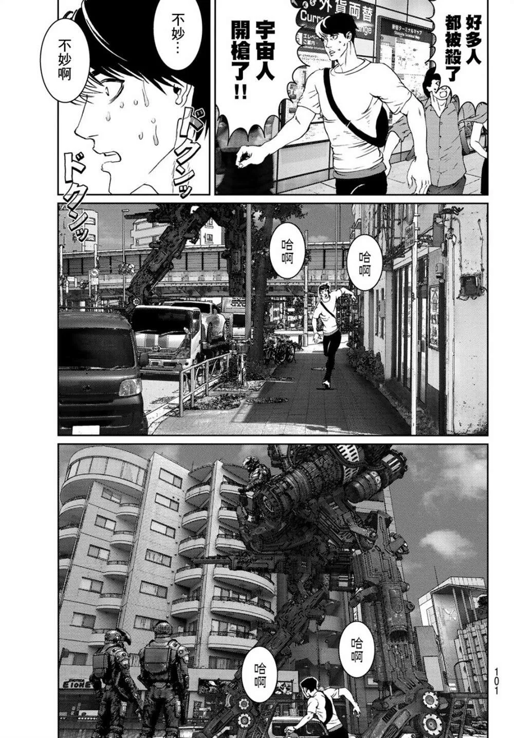 第06话 第29页