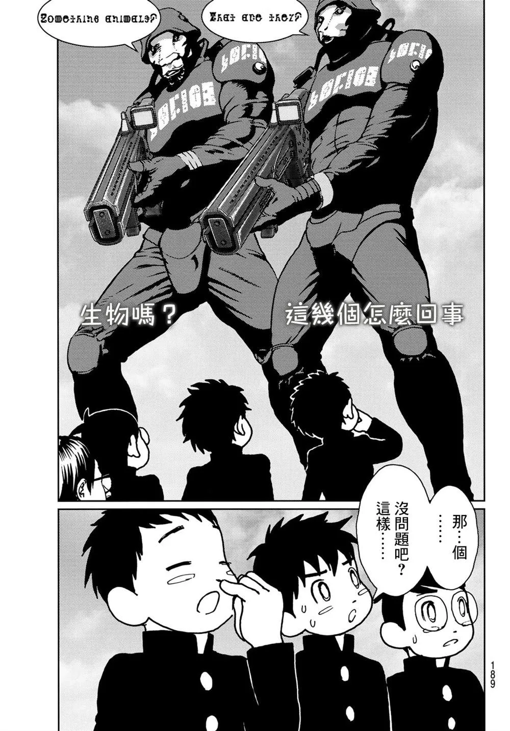 第05话 第4页