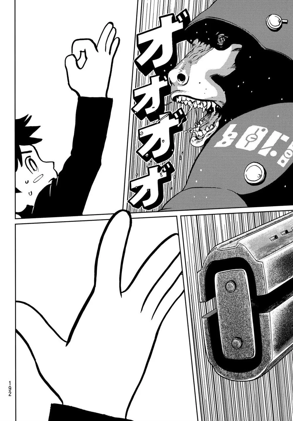 第05话 第7页