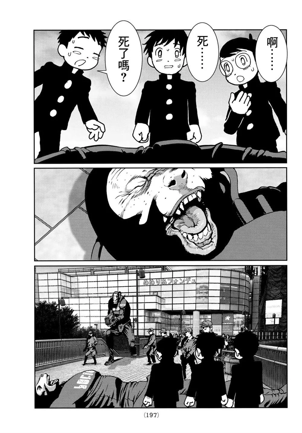 第05话 第12页