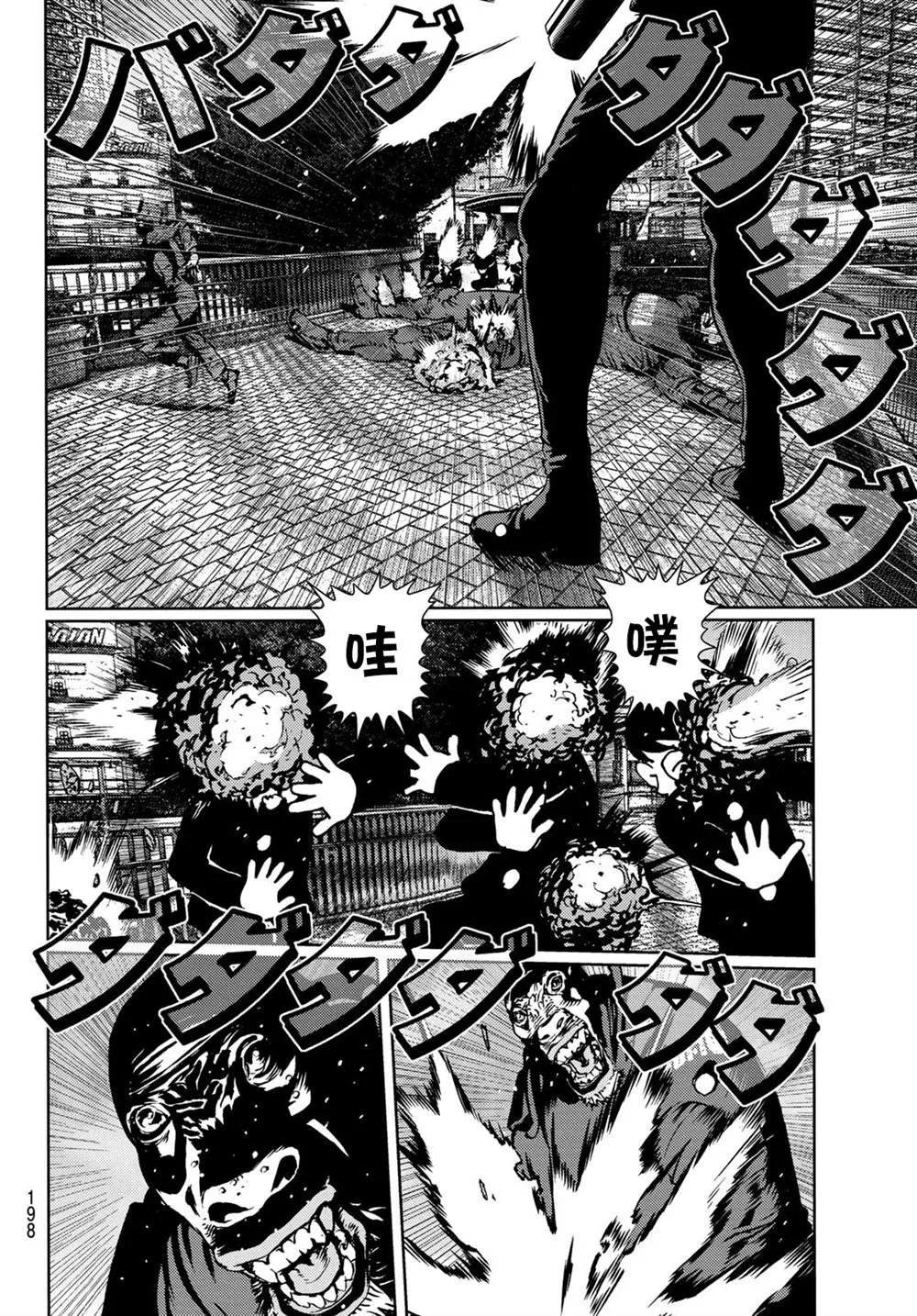 第05话 第13页