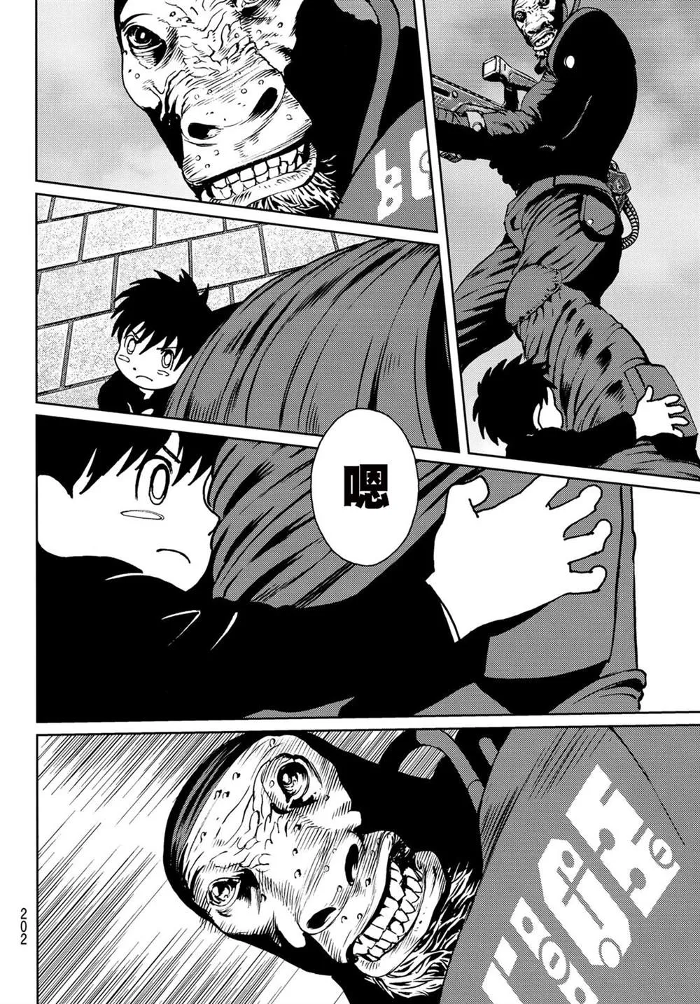 第05话 第17页