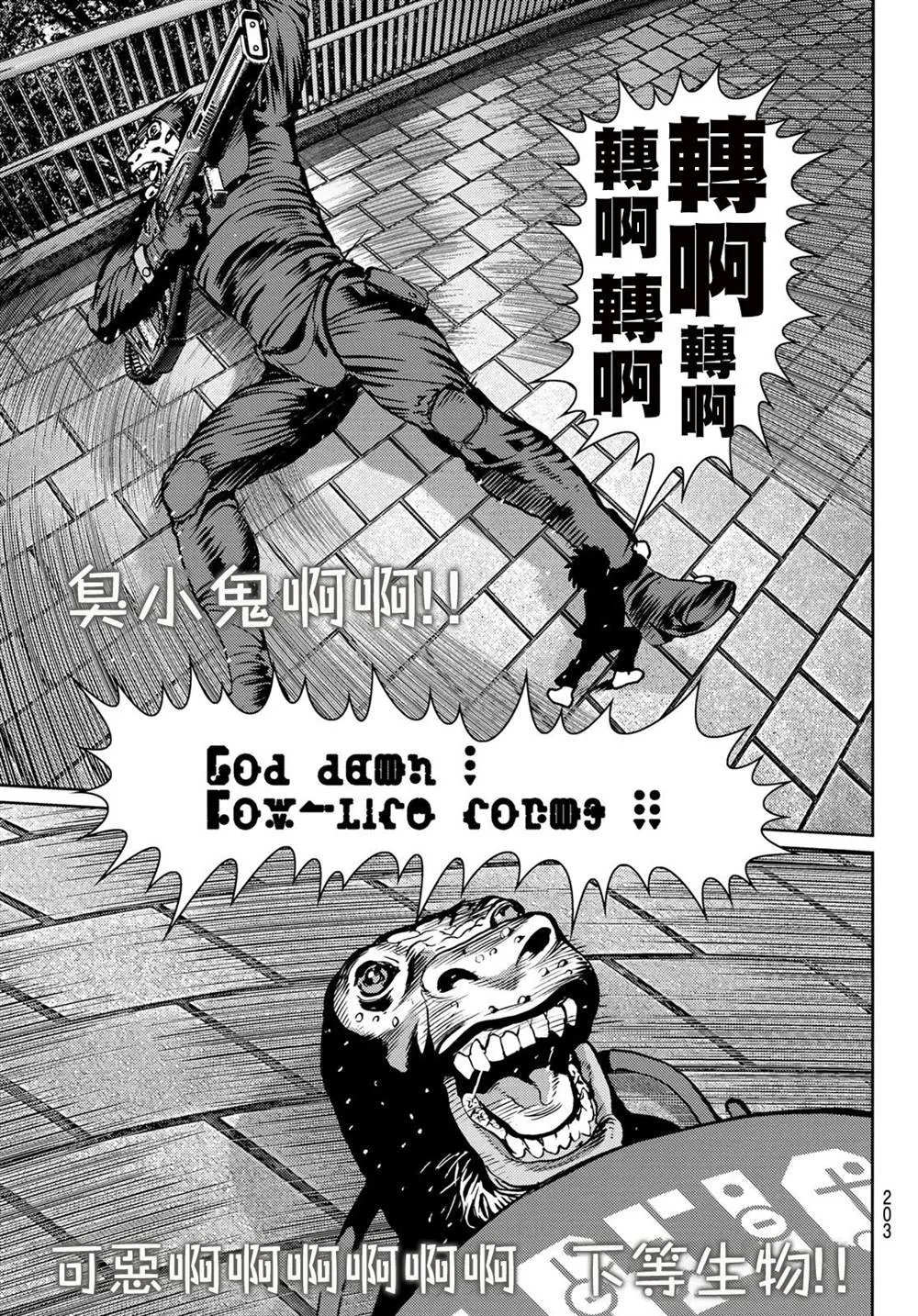 第05话 第18页