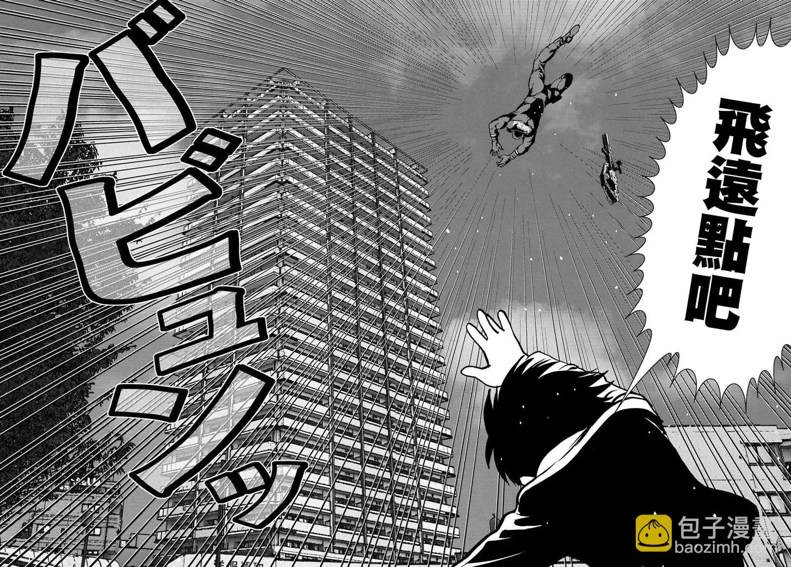 第05话 第19页