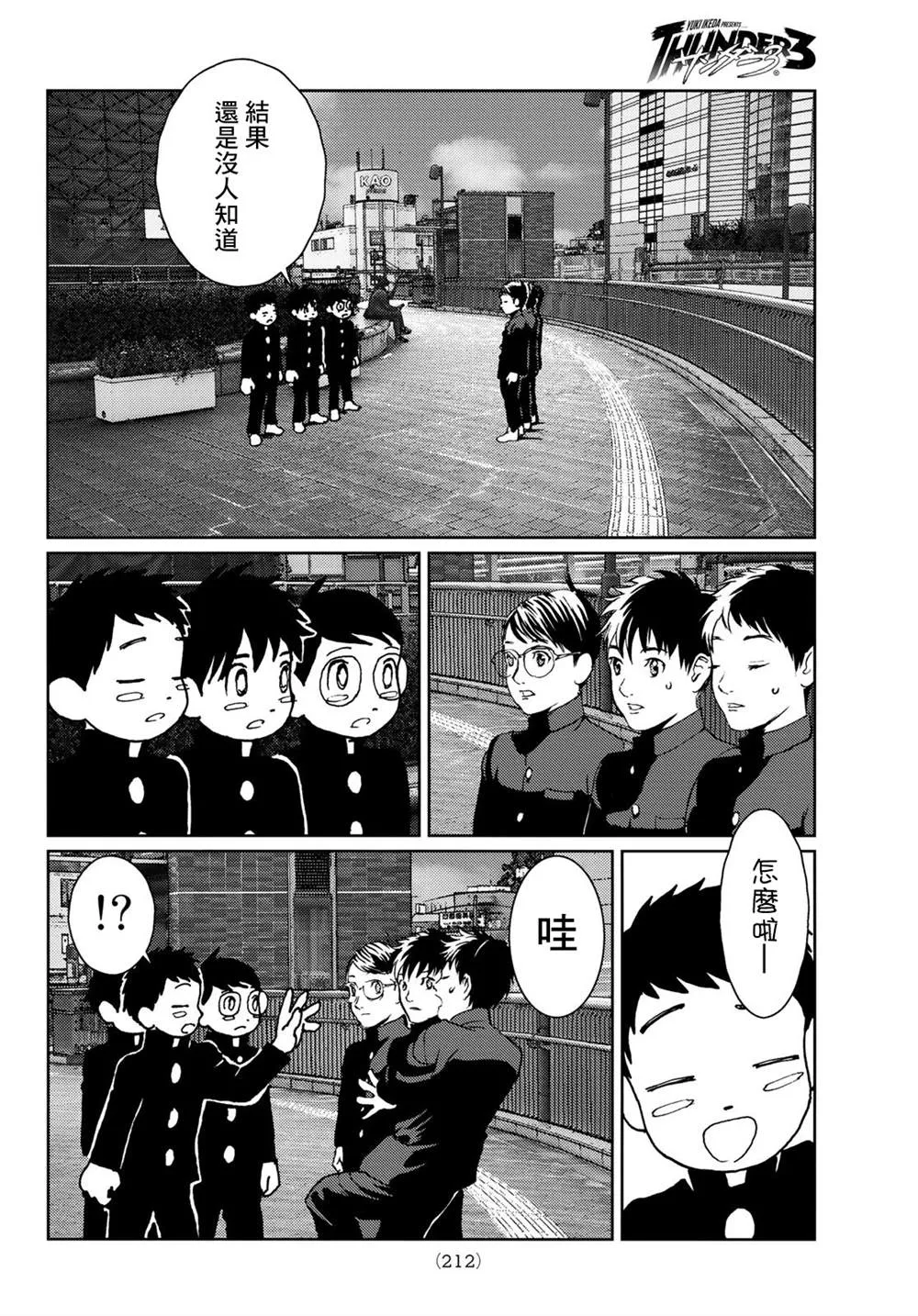 第05话 第26页