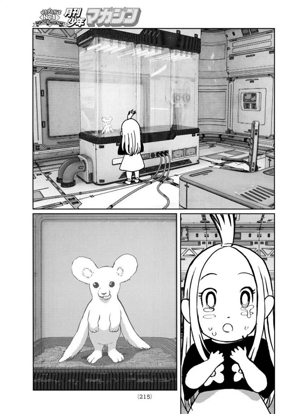 第05话 第29页
