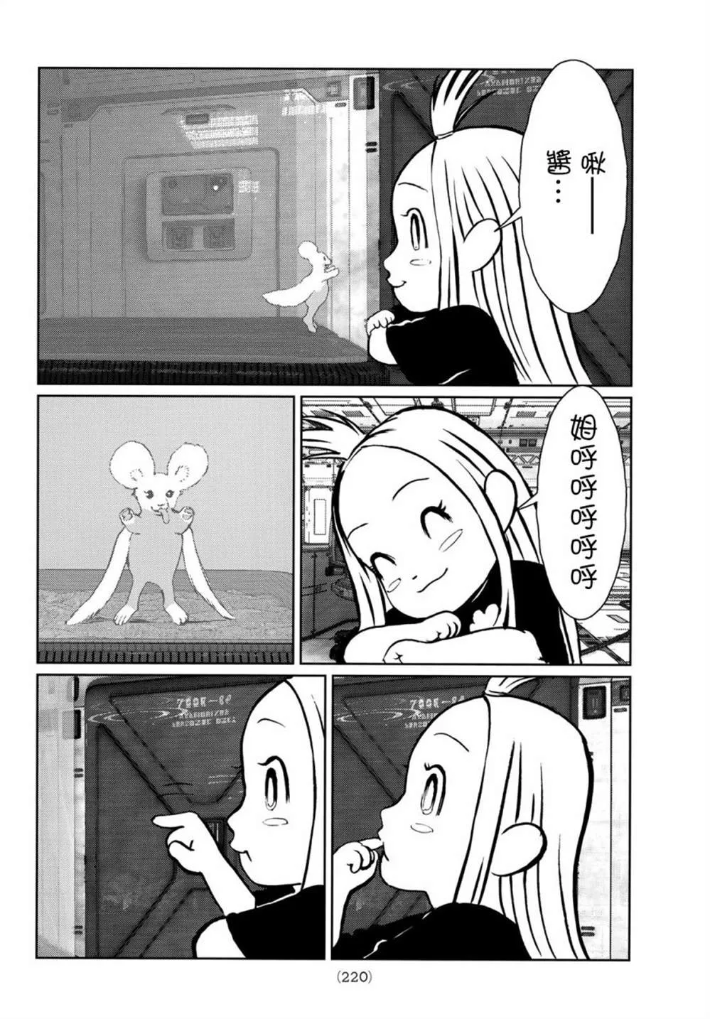 第05话 第34页