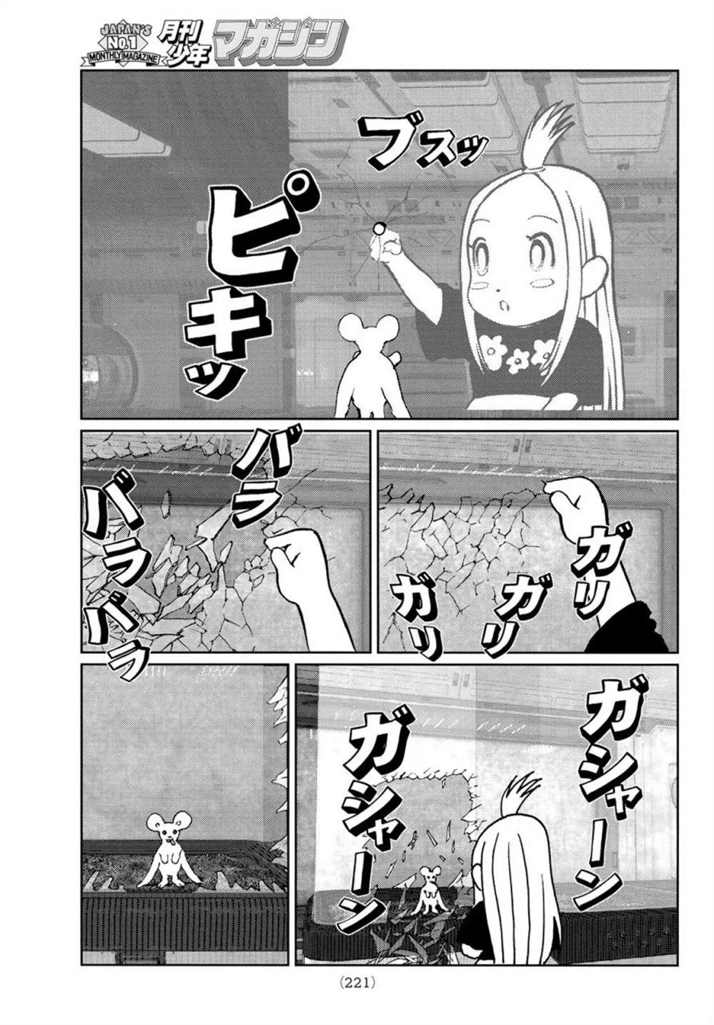 第05话 第35页