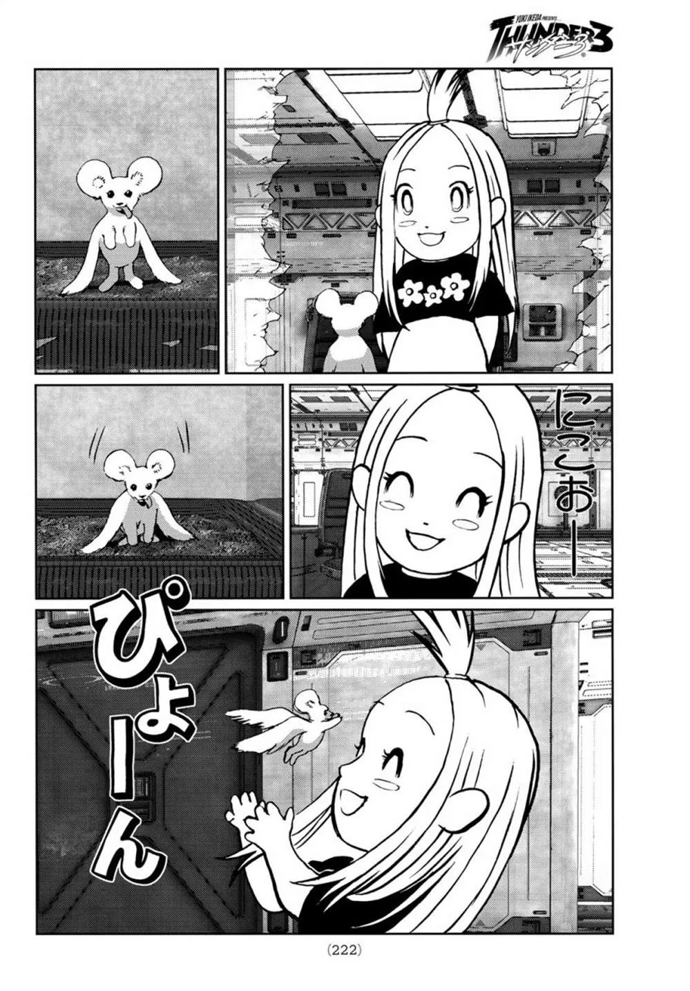 第05话 第36页