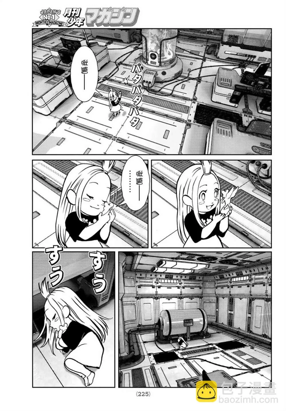 第05话 第39页