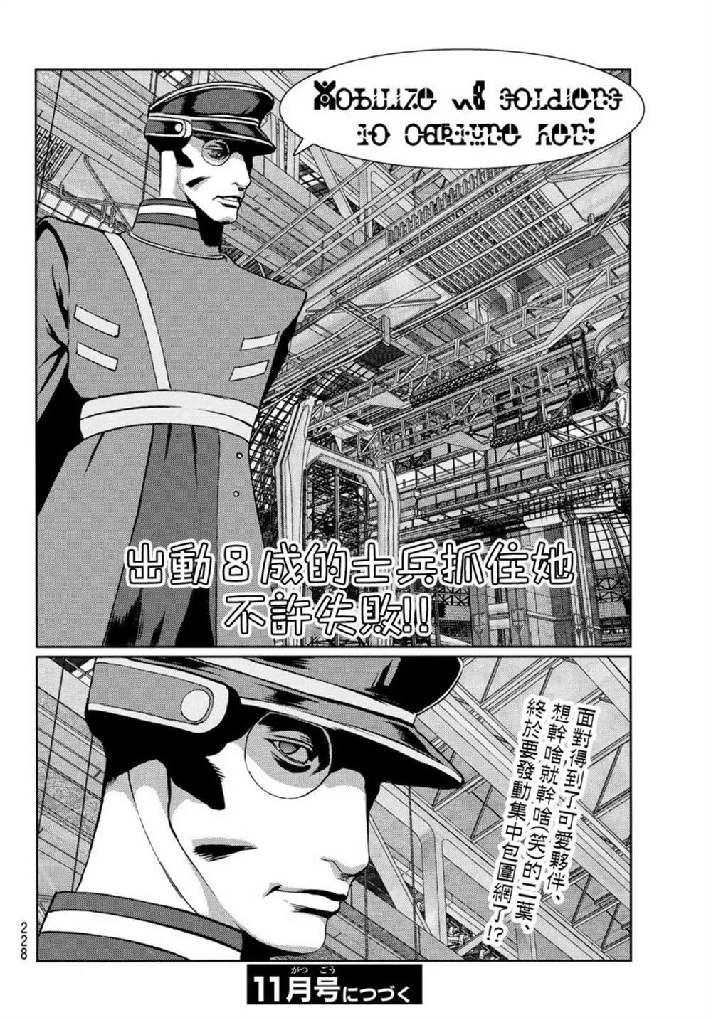 第05话 第42页
