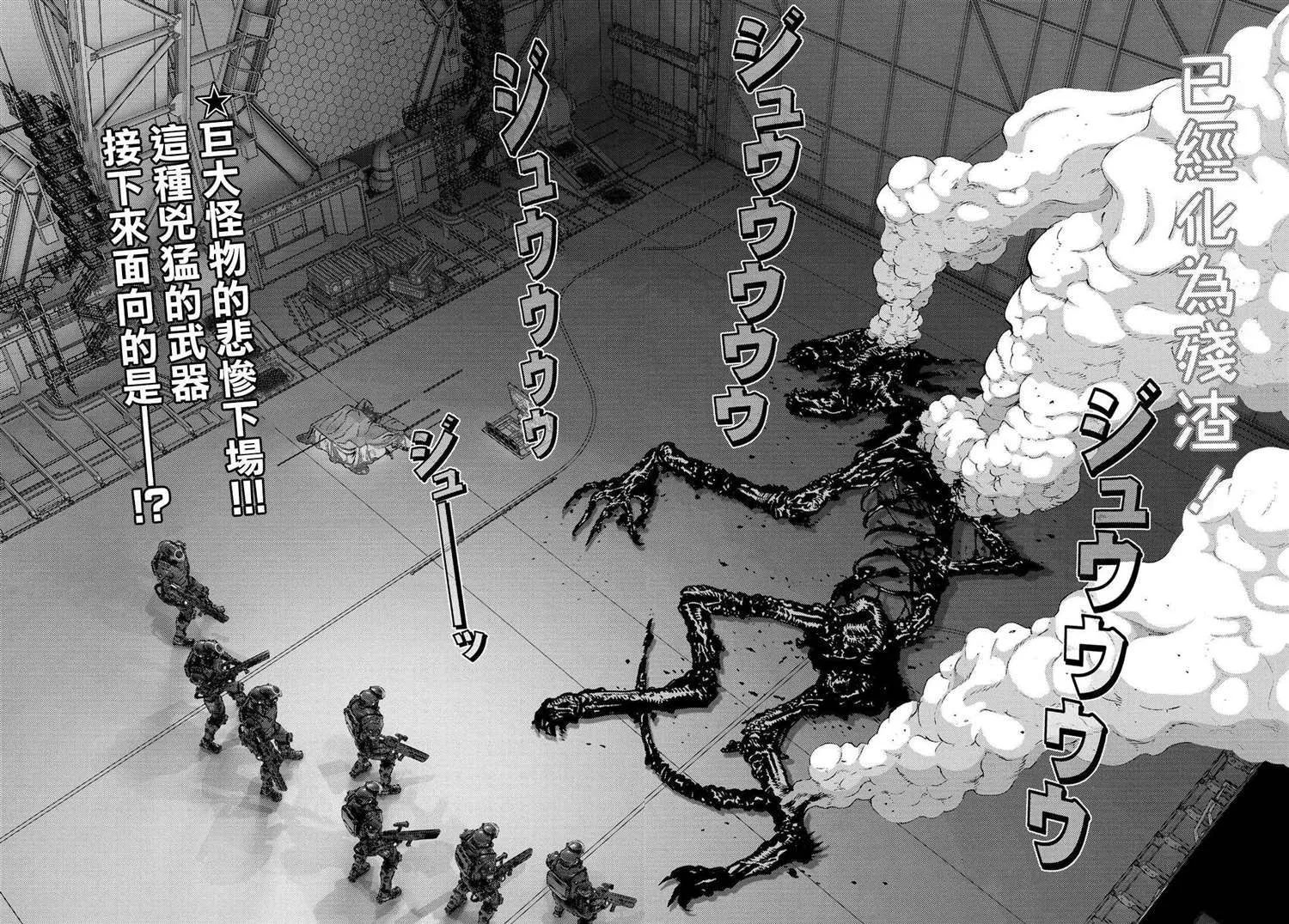 第04话 第2页