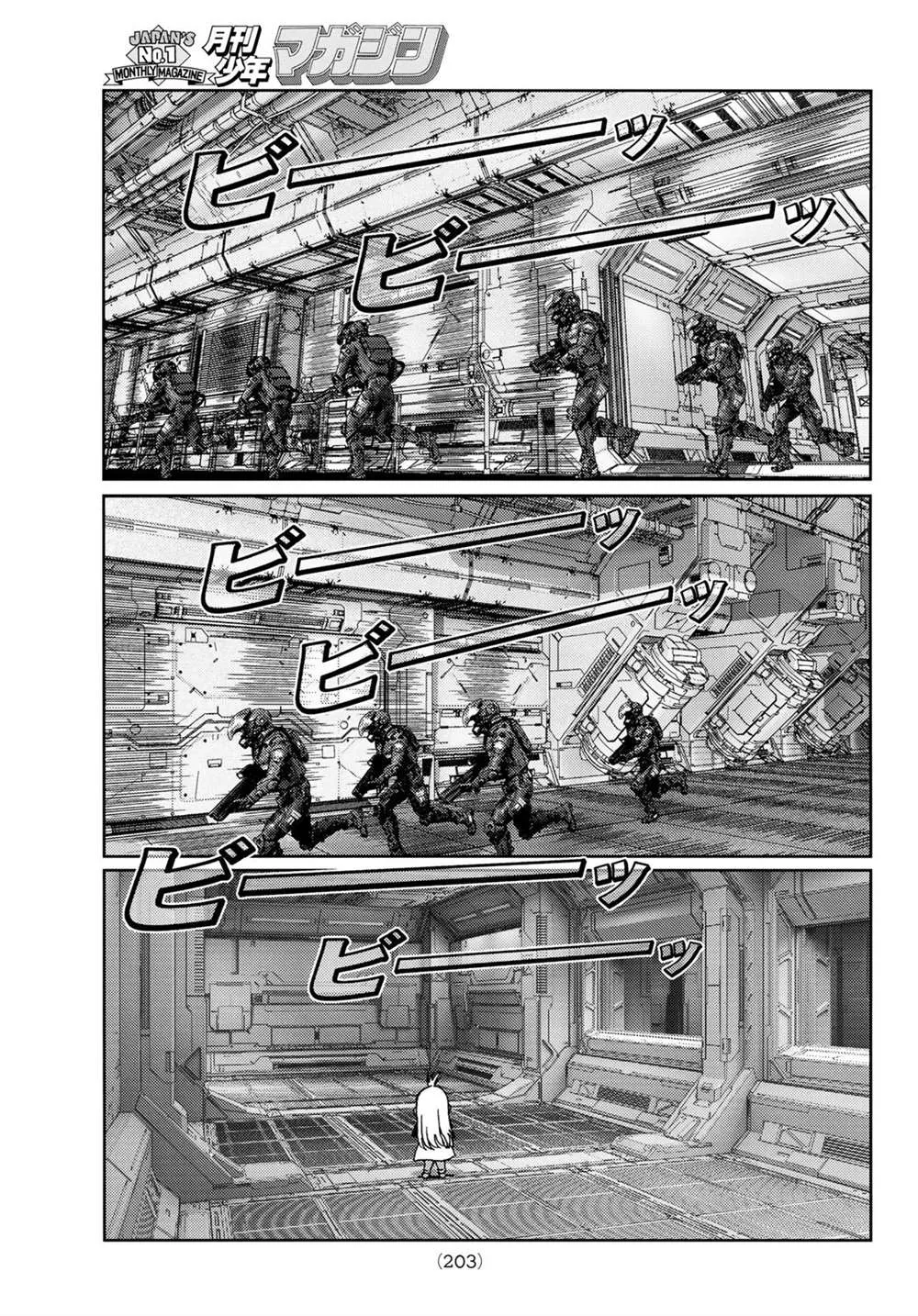 第04话 第6页