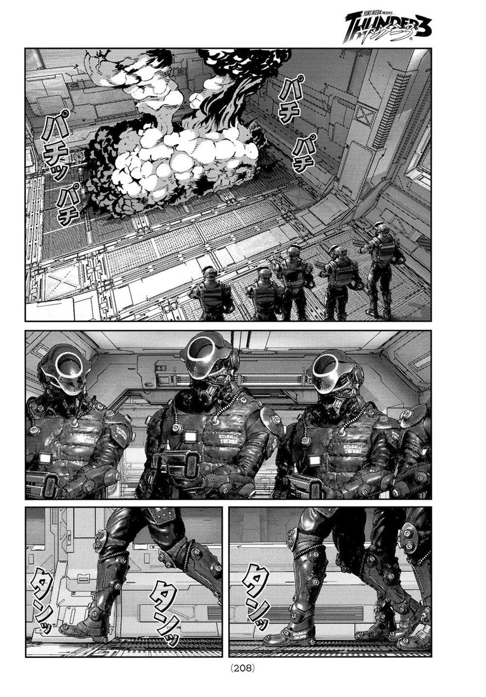 第04话 第10页