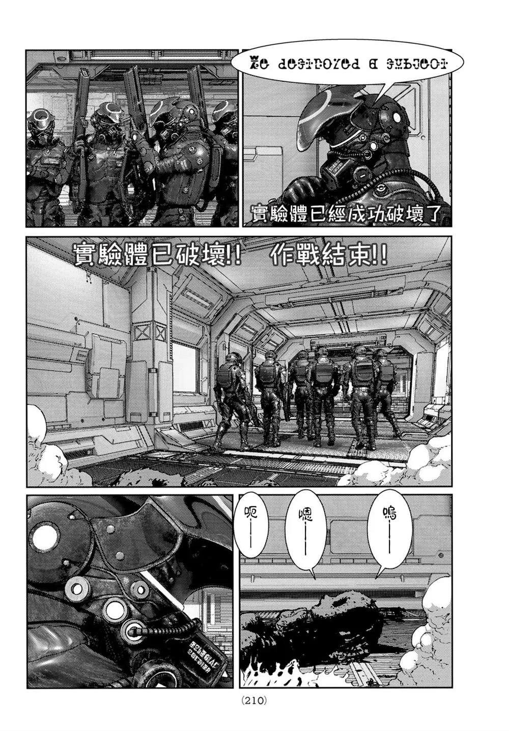 第04话 第12页