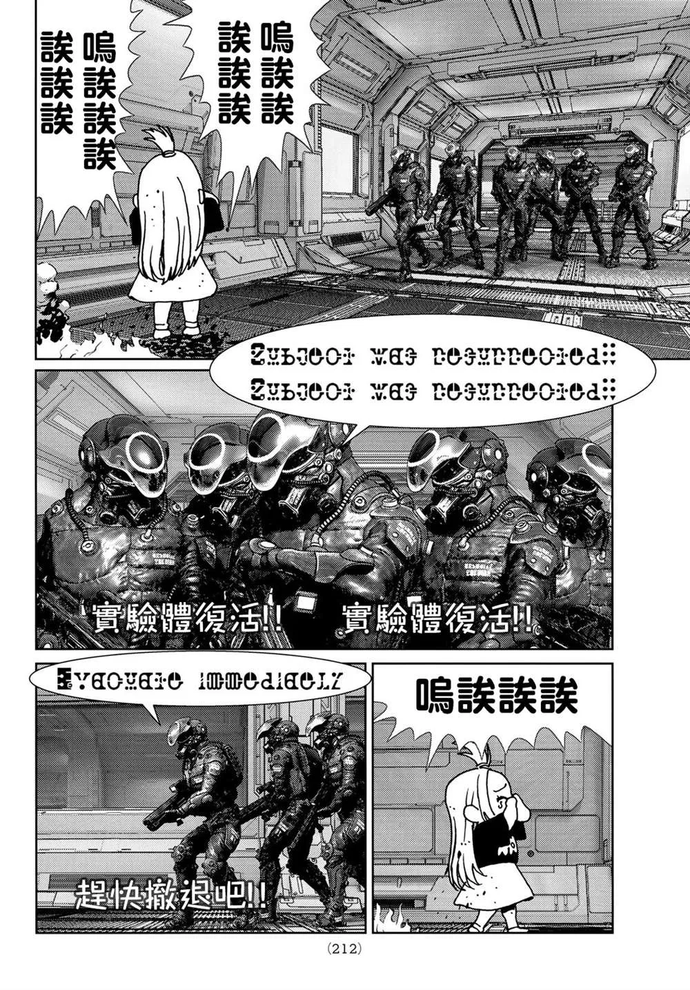 第04话 第14页