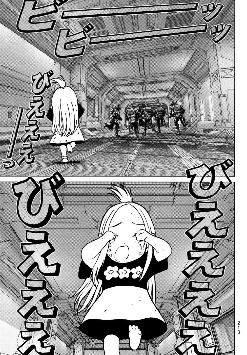 第04话 第15页