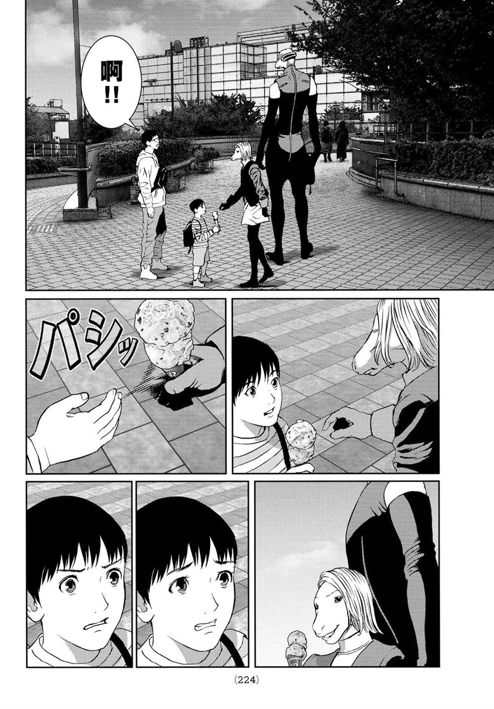 第04话 第26页