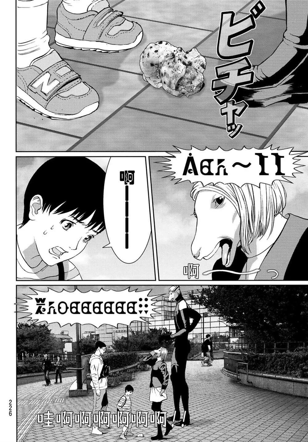 第04话 第28页