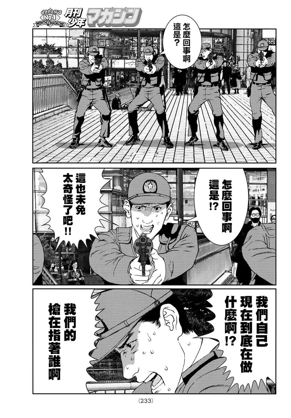 第04话 第34页