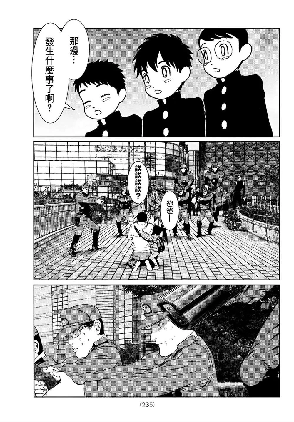 第04话 第36页