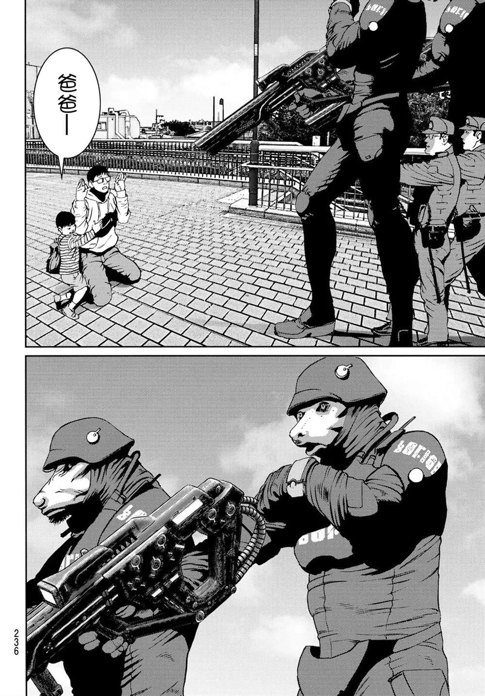 第04话 第37页