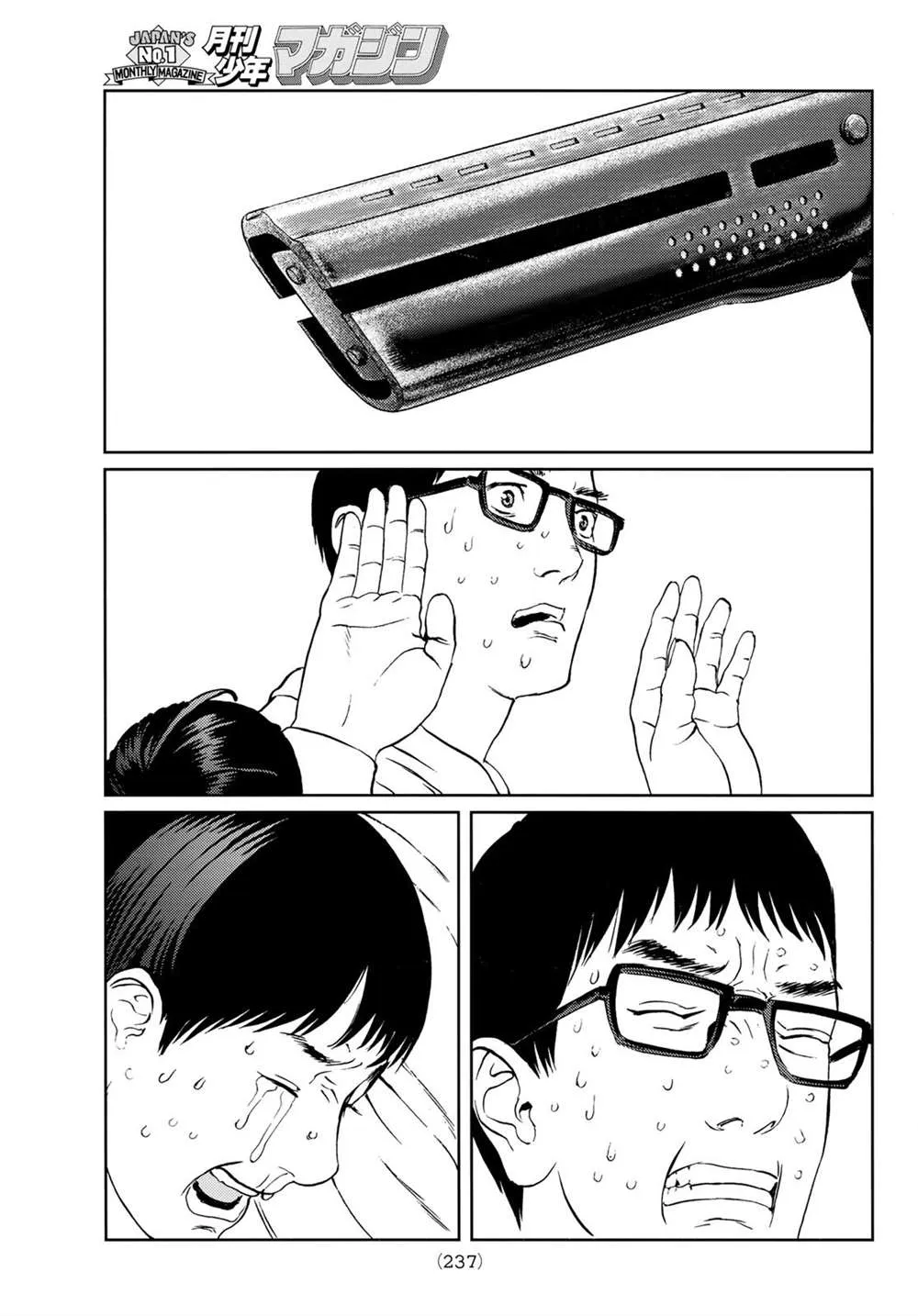 第04话 第38页