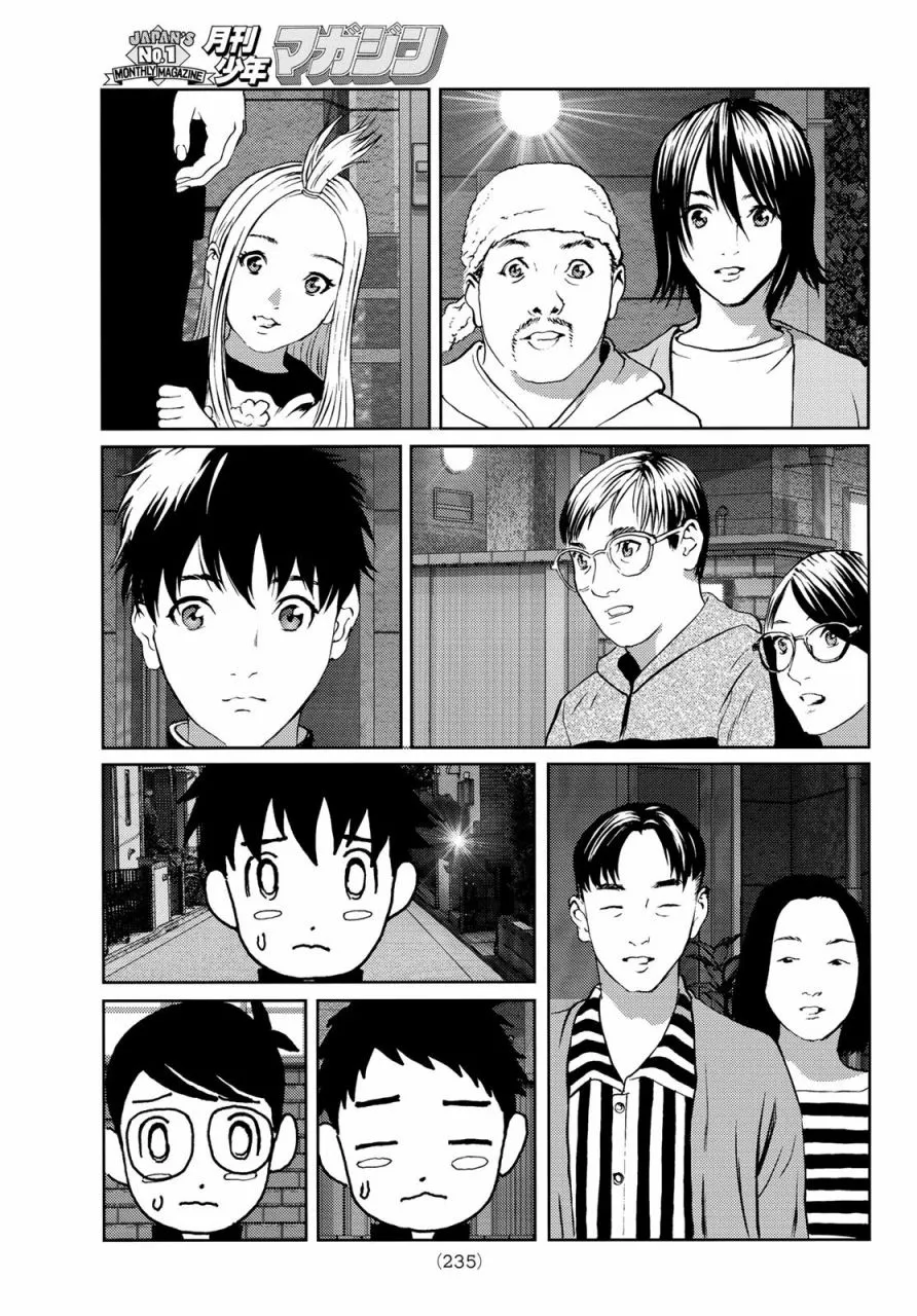 第03话 第6页